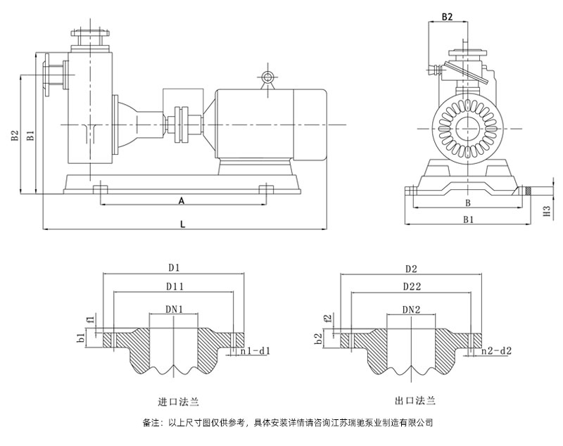 CMD-ZX型自吸磁力泵设计图